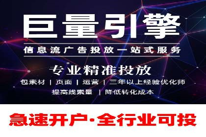 SEM推广代运营策略：从失败到成功的转变